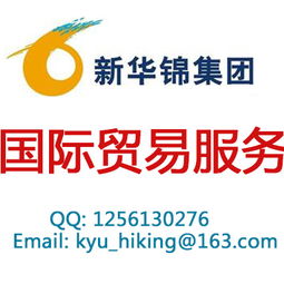 專業進出口代理服務 源頭廠家直供，價格透明高效