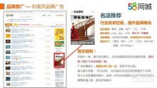 寧波青峰廣告裝飾展覽公司 一站式印刷與裝飾解決方案的專(zhuān)家