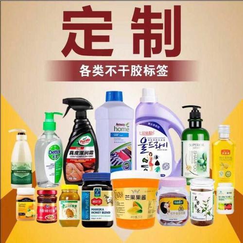 專業印刷不干膠標簽 賦能飲料、日化與百貨行業的品牌標識解決方案